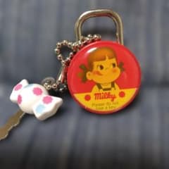 ミルキー キーホルダー ボールチェーン付きのサムネイル