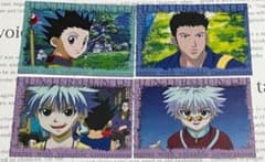旧アニメ HUNTER×HUNTER 非売品 カード 4枚セット アニメイト特典