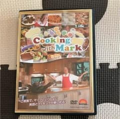 DVD DWE cooking with markのサムネイル