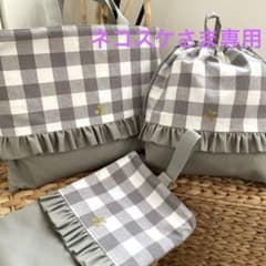 ネコスケさま専用　グレー　チェック　フリル　レッスンバッグ ネコスケさま専用 グレー チェック フリル レッスンバッグ - メルカリ