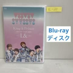 King & Prince/CONCERT TOUR 2020～L&～〈2枚組〉 - メルカリ