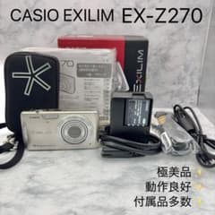極美品・動作良好✨ CASIO EXILIM EX-Z270 ゴールド - メルカリ