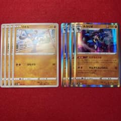 ルカリオ 進化ライン 8枚セット - メルカリ