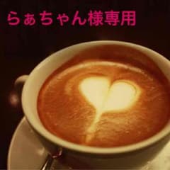 ☆らぁちゃん様専用☆録音機能付き♪リラックマ☆のサムネイル