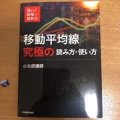 tkさん専用のサムネイル