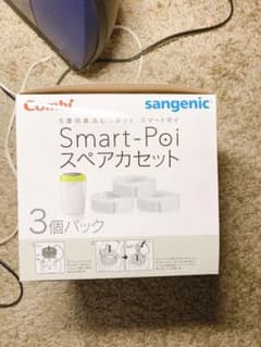 ほにぽん様 専用のサムネイル