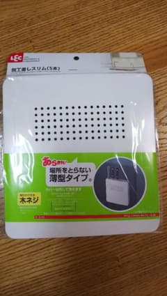 新品  スリム包丁差しのサムネイル