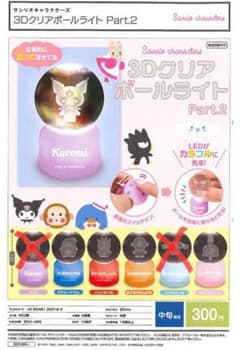ちゃんみき様専用のサムネイル