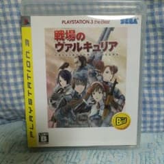 プレステ3 戦場のヴァルキュリア ソフト プレイステーション3 ザベスト 中古品のサムネイル