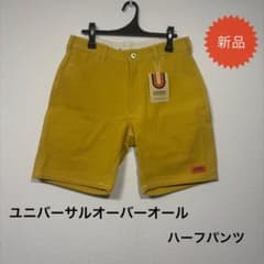 【新品】 UNIVERSAL OVERALL ハーフパンツ イエロー S 古着のサムネイル