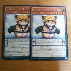 レスキューラットのサムネイル