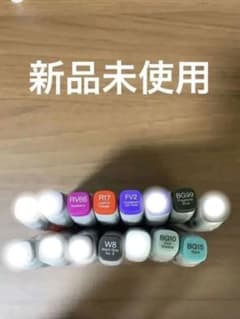 値下げ中バリオスインクのサムネイル
