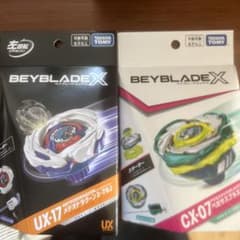 BEYBLADE X UX-17＆CX-07 2個セット - メルカリ