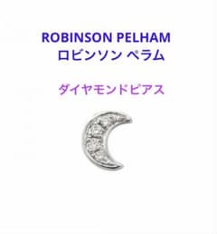ROBINSON PELHAM 14K ダイヤモンドピアス 三日月WG - メルカリ