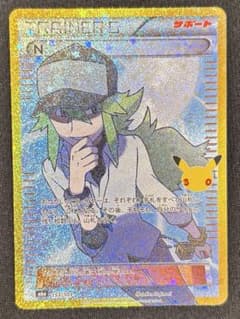 N （30th CELEBRATION 復刻版 153/103）のサムネイル
