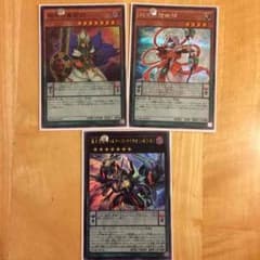 遊戯王 政宗さん専用のサムネイル