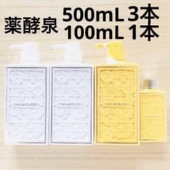 安い酵泉 ショップチャンネルの通販商品を比較 | ショッピング