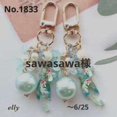 1833.天然石 琉球ガラス 金魚 とびつき猫 レジン キーホルダー - メルカリ