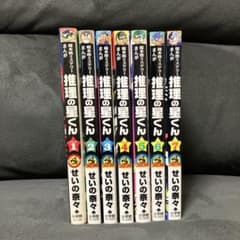 月刊 コロコロコミック 2001 1 2 3 4 10 11 12月号 | Buyee 通販購入