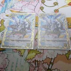 バトスピ グレイザーのサムネイル