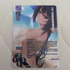 lycee リセ　魔族の姫君 星河かぐ耶　sp サイン lycee リセ 魔族の姫君 星河かぐ耶 sp サイン