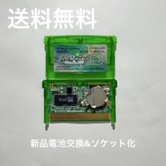 ポケットモンスター エメラルド 新品電池交換 - メルカリ