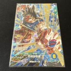 SDV9-020孫悟空のサムネイル