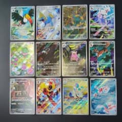 【コンプリート】アビスアイar 12種類コンプ10枚セット アビスアイ ARコンプリート 全12枚セット - メルカリ