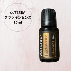 doTERRA フランキンセンス 15mL ドテラ エッセンシャルオイル フランキンセンス（15ml） | 浅草の保健