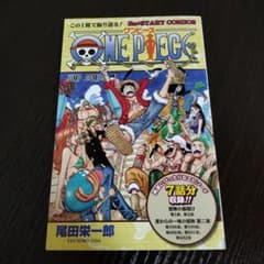 超希少！ ワンピース ONE PIECE 試 Re:START COMICS - メルカリ