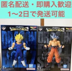 一番くじ ドラゴンボール E賞 魔人ベジータ F賞 孫悟空 身勝手の極意