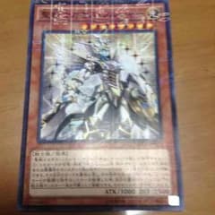 遊戯王 聖戦士カオス ソルジャーのサムネイル