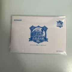 東京ドーム25th 限定イベント決闘者伝説　ブルーアイズ  青眼の白龍のサムネイル