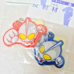 【ベルハロ様専用】ウルトラマン リフレクター 反射材 キーホルダーのサムネイル