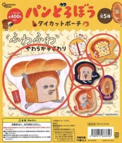 ☆様 リクエスト 2点 まとめ商品のサムネイル