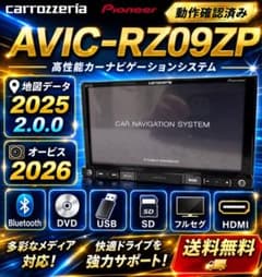✳️ カロッツェリア AVIC-RZ09ZP BLUETOOTH オービス✳️ - メルカリ