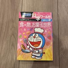 まちゃ0513様 リクエスト 2点 まとめ商品のサムネイル