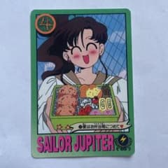 美少女戦士セーラームーンR カードダス セーラージュピター