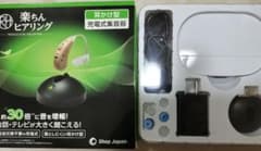 Shop Japan 楽ちんヒアリング 本体 充電式集音器 - メルカリ