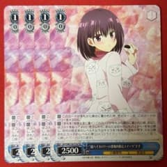TD “超ハイカロリーの悪魔的限定スイーツ”すず 4枚 - メルカリ