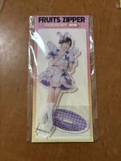 FRUITS ZIPPER GIGO アクリルスタンド　仲川瑠夏のサムネイル