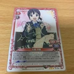 プレシャスメモリーズ　プレメモ　銀サインセット⑦ プレシャスメモリーズ プレメモ ココロコネクト 永瀬 伊織 銀サイン