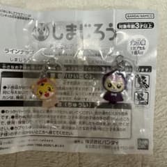 しまじろう めじるしアクセサリー 2種セットのサムネイル