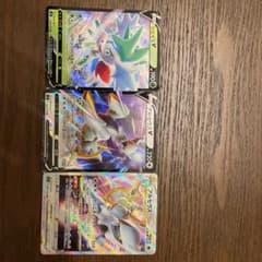 ポケモンカードのサムネイル