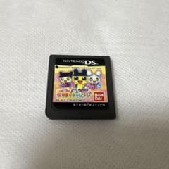たまごっちのなりきりチャレンジ DS ソフトのサムネイル