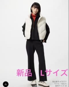 新品　UNIQLO スマートフレアパンツ　Lのサムネイル