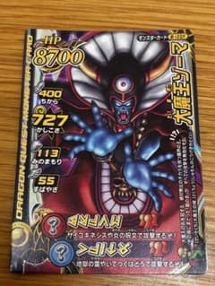 そうた様 リクエスト 2点 まとめ商品のサムネイル