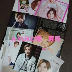 京本大我 切り抜きのサムネイル