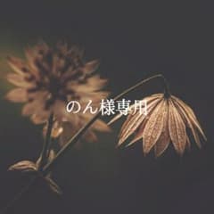 専用のサムネイル