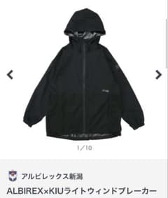 【ALBIREX×KIU】ライトウィンドブレーカー　M ※タグ保存袋付き ALBIREX×KIU】ライトウィンドブレーカー M ※タグ保存袋付き - メルカリ